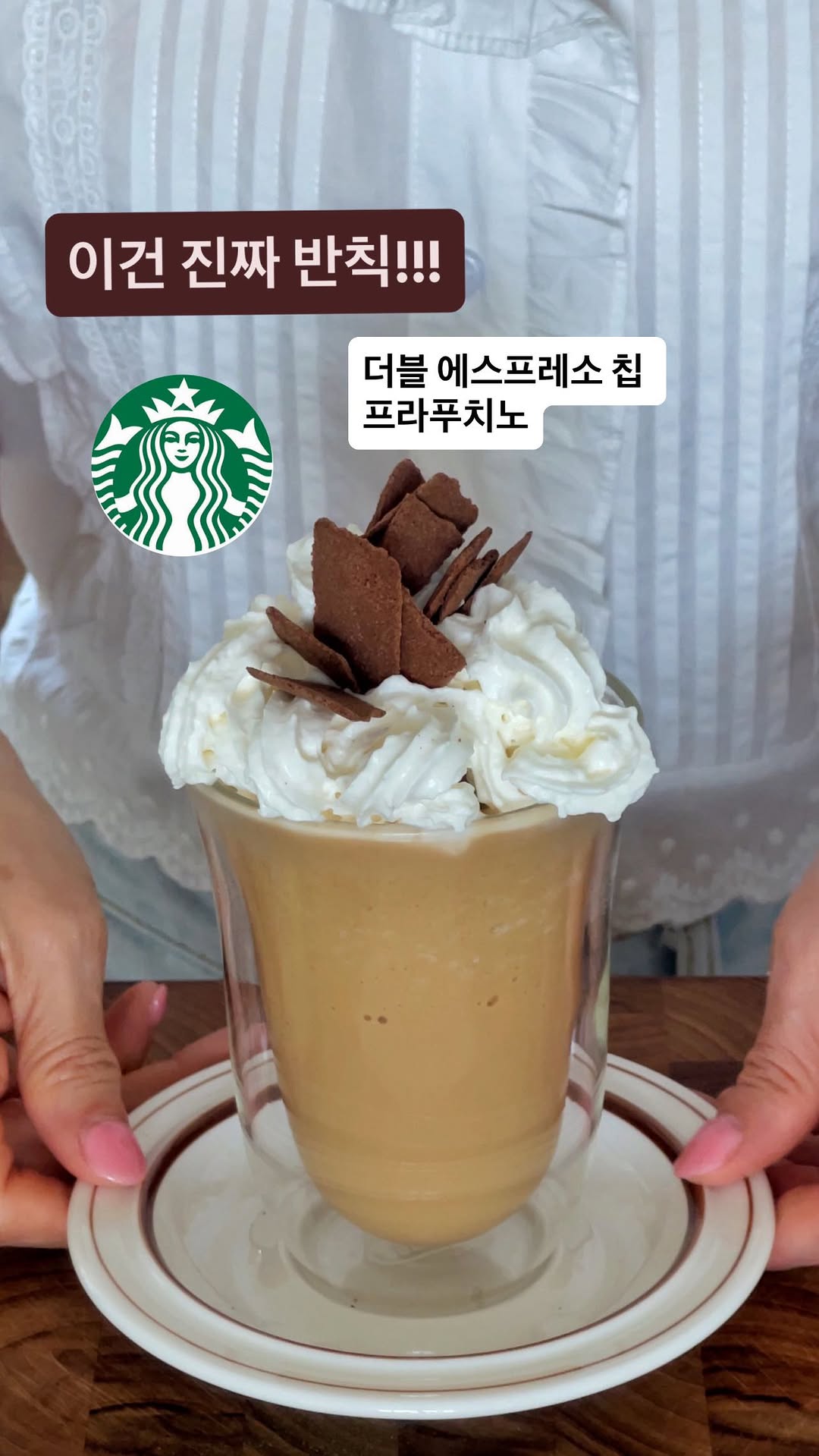 드롱기 전자동 커피머신 에보라떼