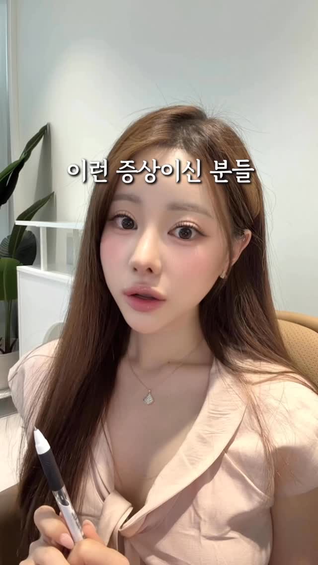 비타슈넬 미오이노시톨