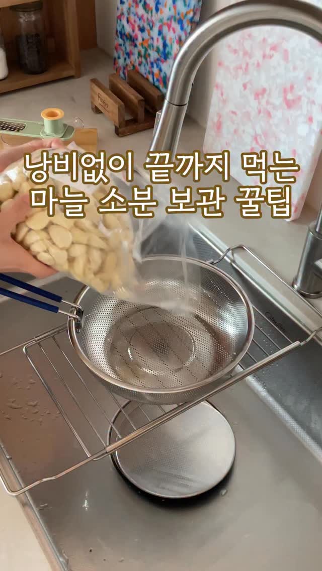 핸디 미니채칼
