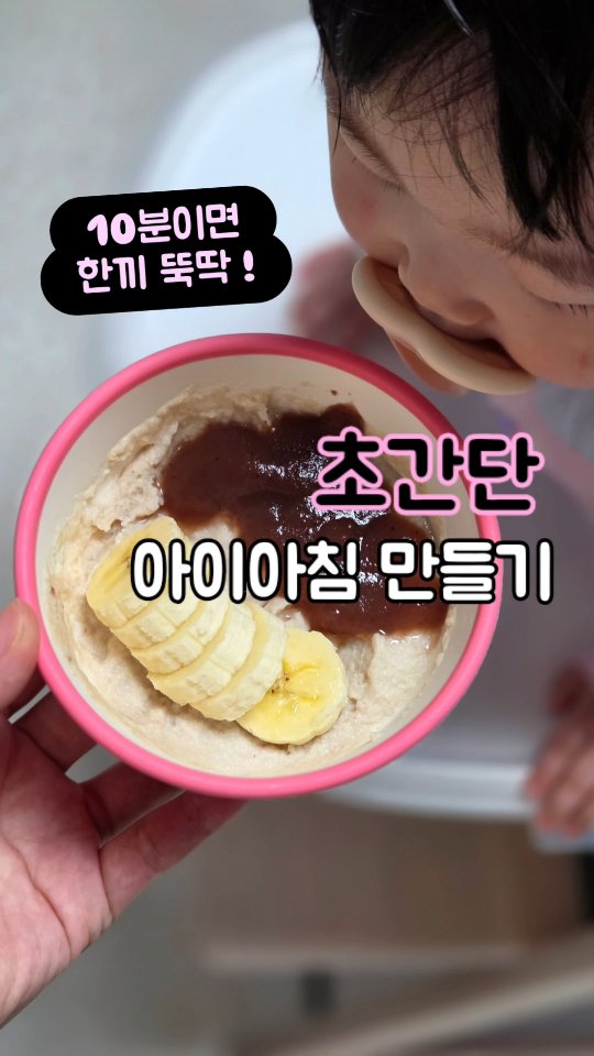 오가닉스 저당 퓨레