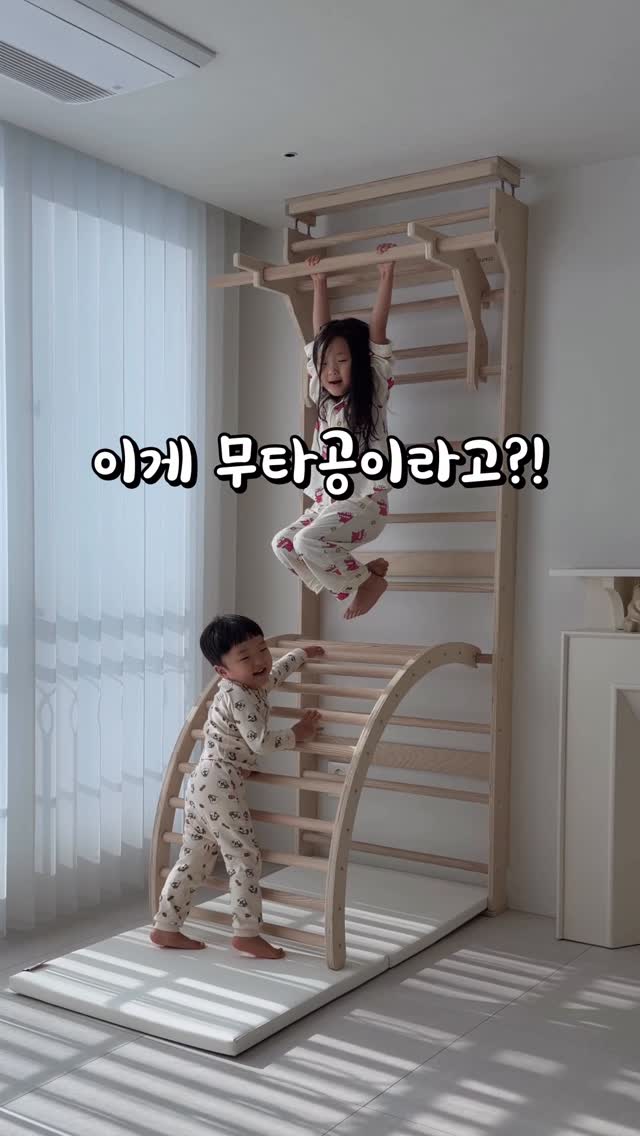 바풀 무타공 월바