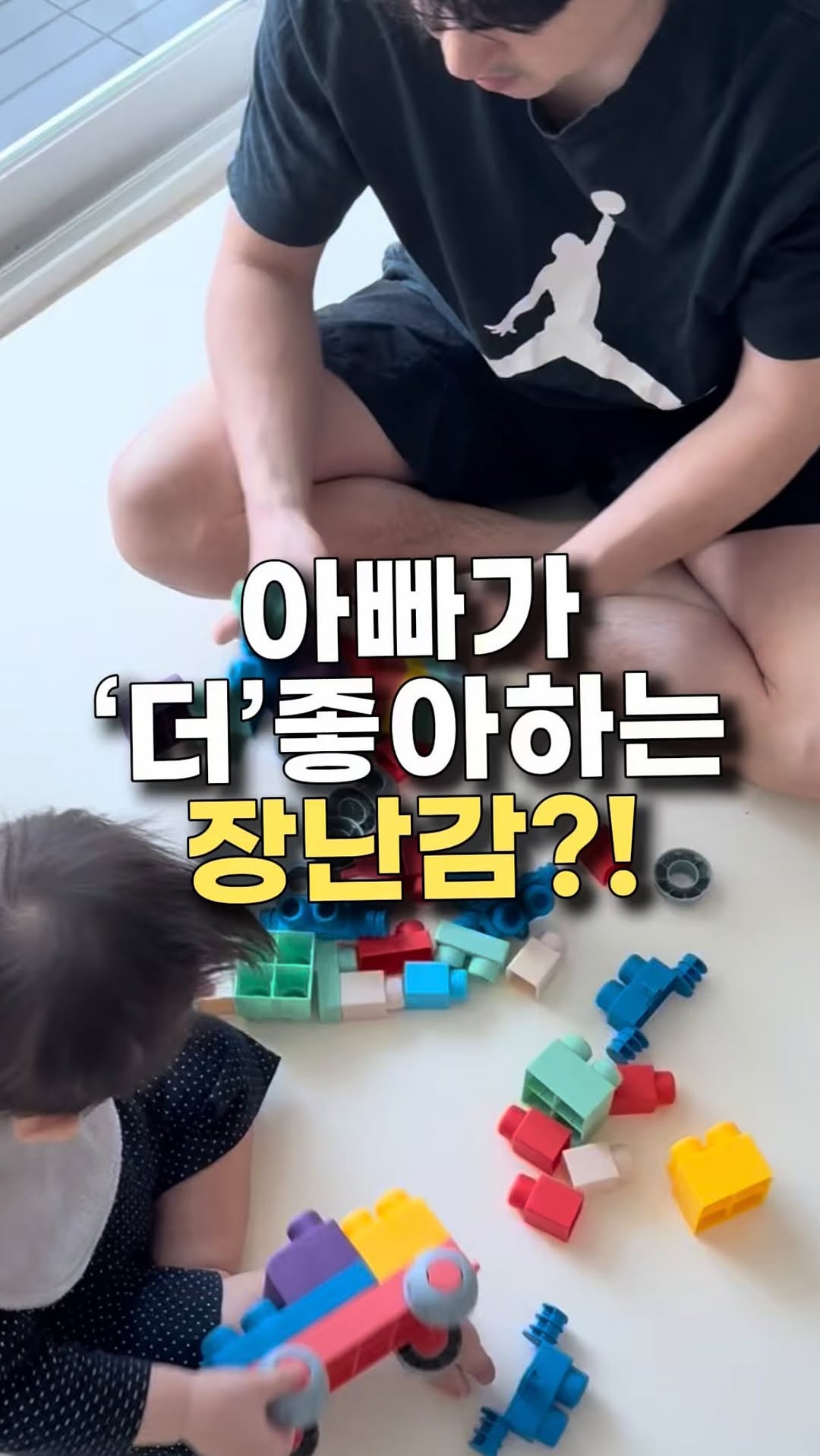 캔디맘X베비몽 소프트블럭