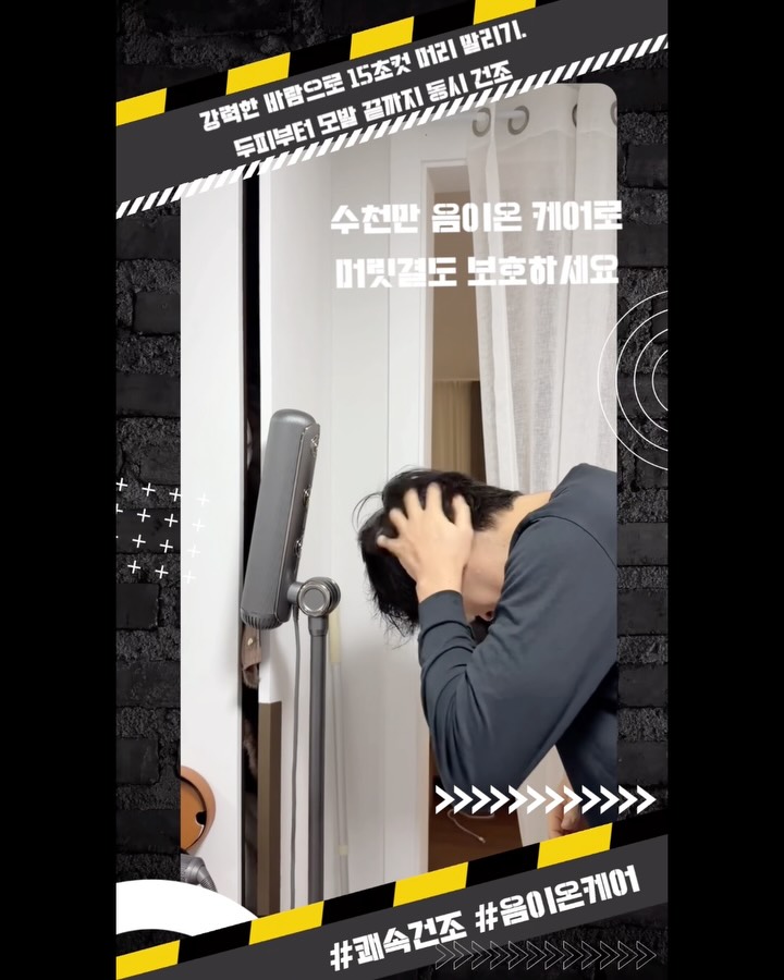 르뱅나튀렐 X 코슬리 완벽 헤어 루틴