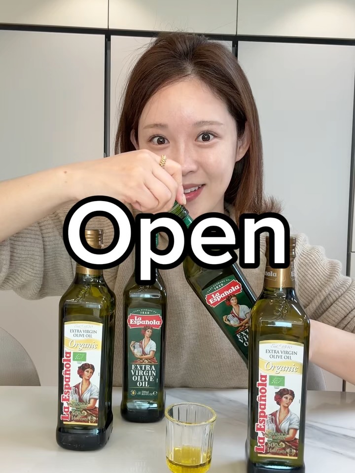 엑스트라버진 올리브유