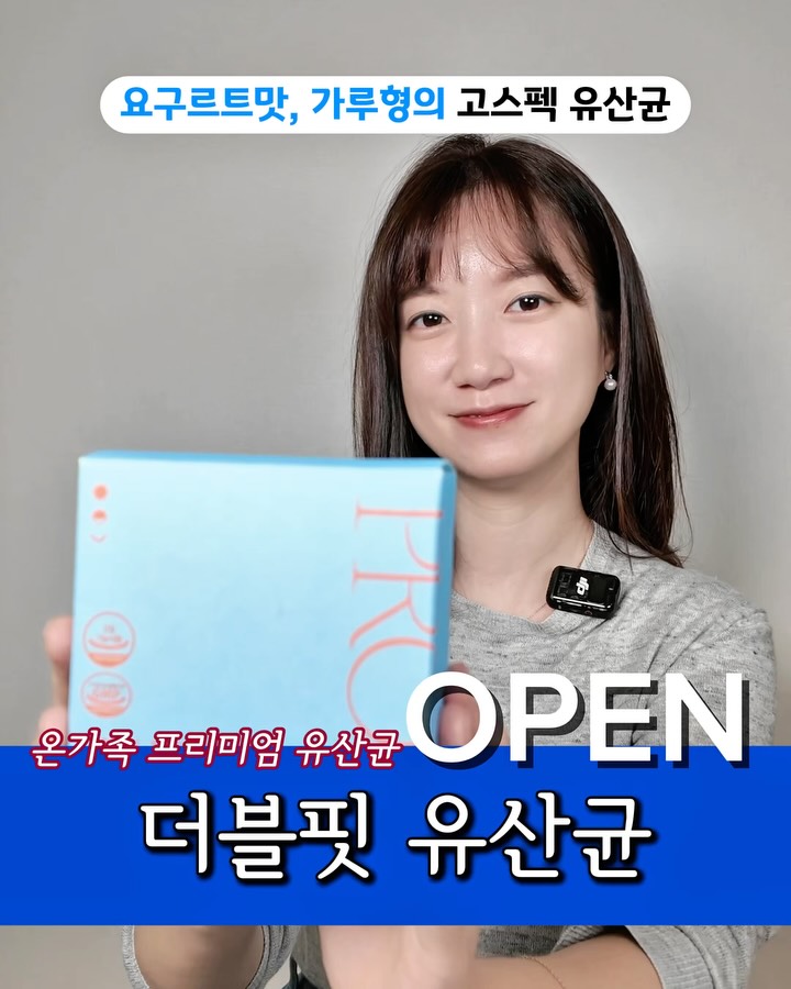 온가족 유산균 더블핏 프로바이오틱스