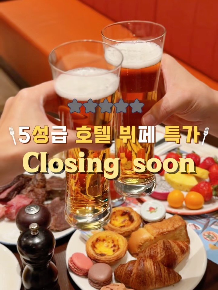 T1 Home Ground 티켓