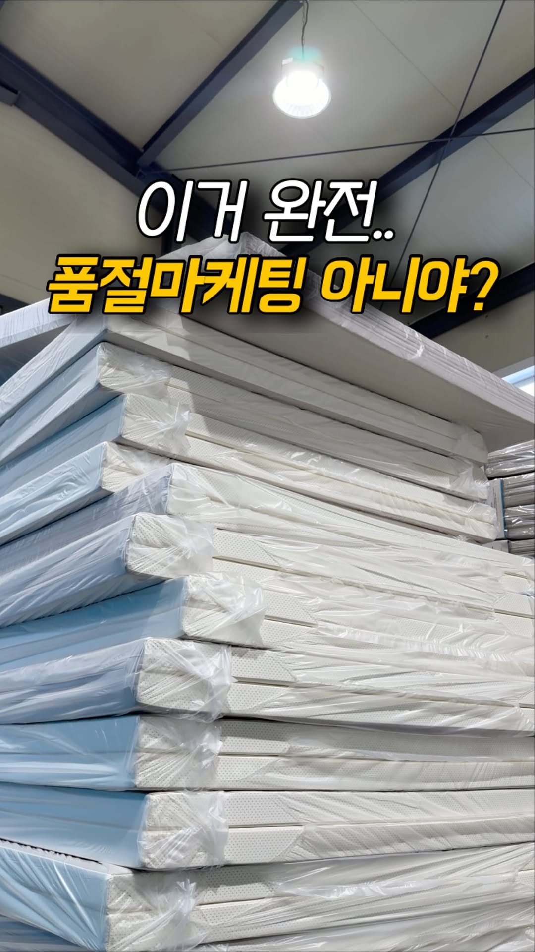 모노맷 폴더매트