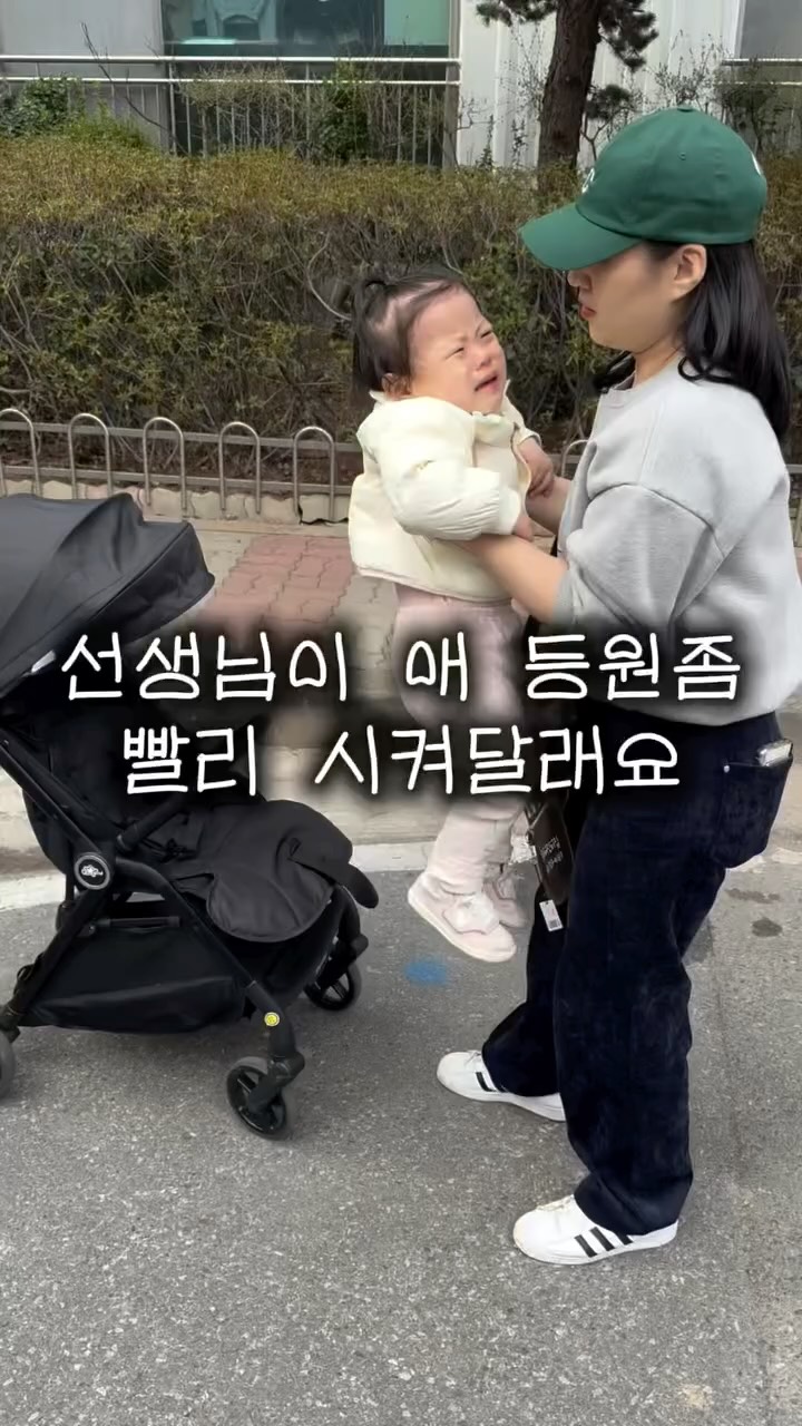 르베르 스핀 360 트라이크