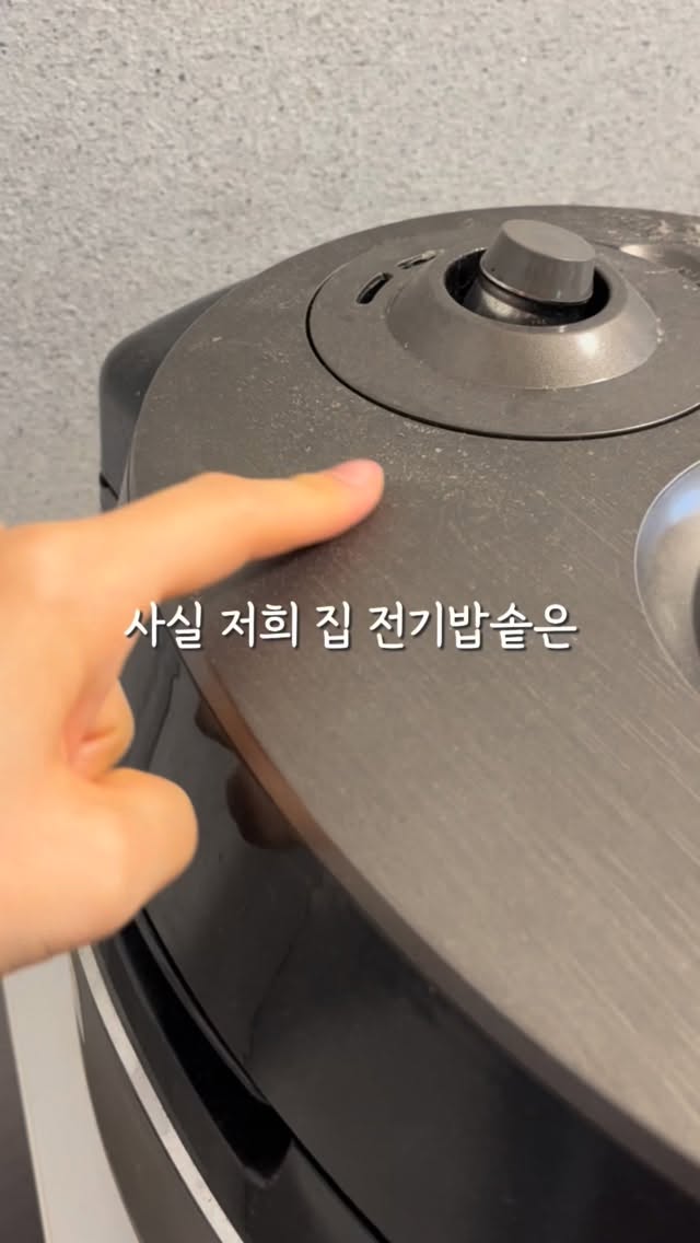 이태리 am 압력솥