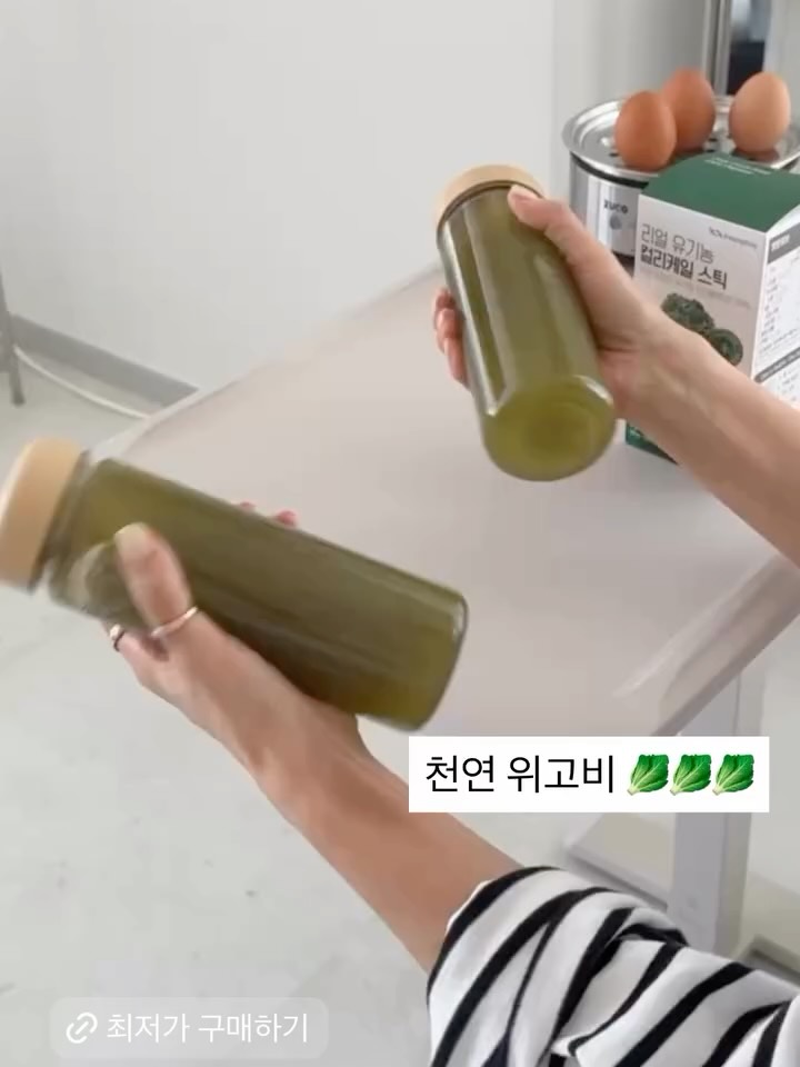 컬리 케일