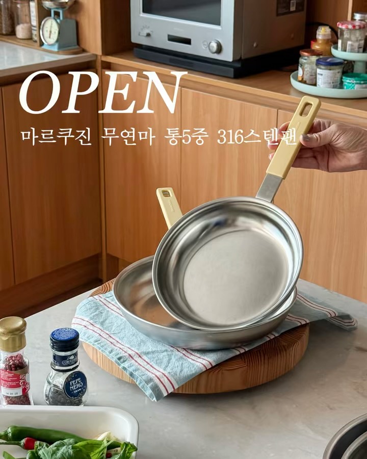 마르쿠진 무연마 통5중 316 스텐팬