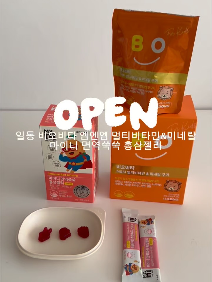 일동 비오비타 엠엔엠 멀티비타민 & 마이니 면역 쑥쑥 홍삼젤리