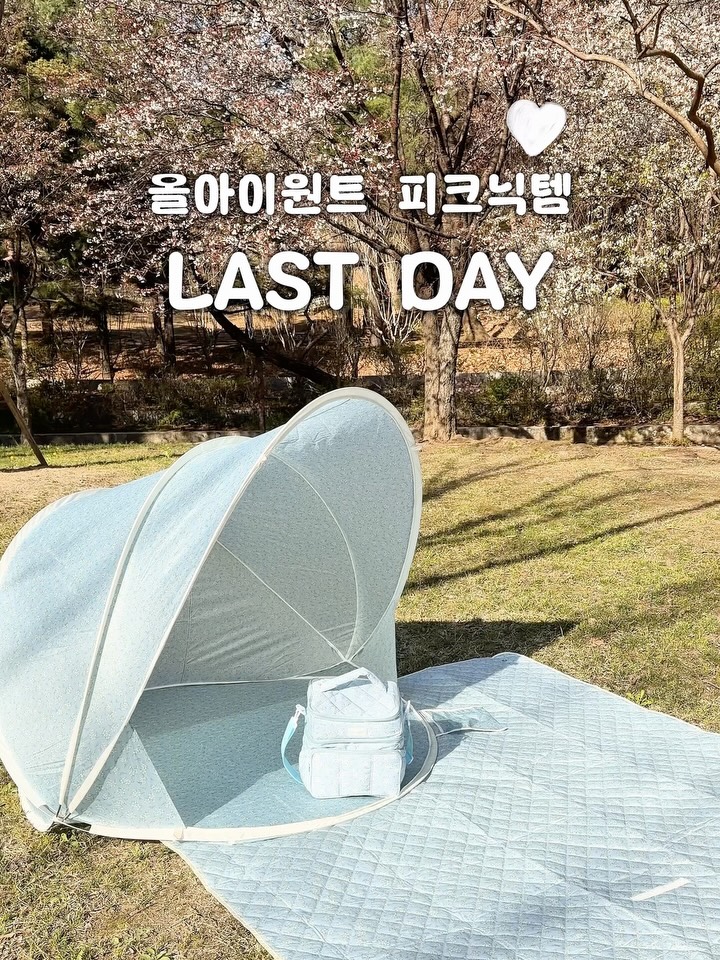 피크닉 누빔 매트, 원터치 텐트, 보냉백