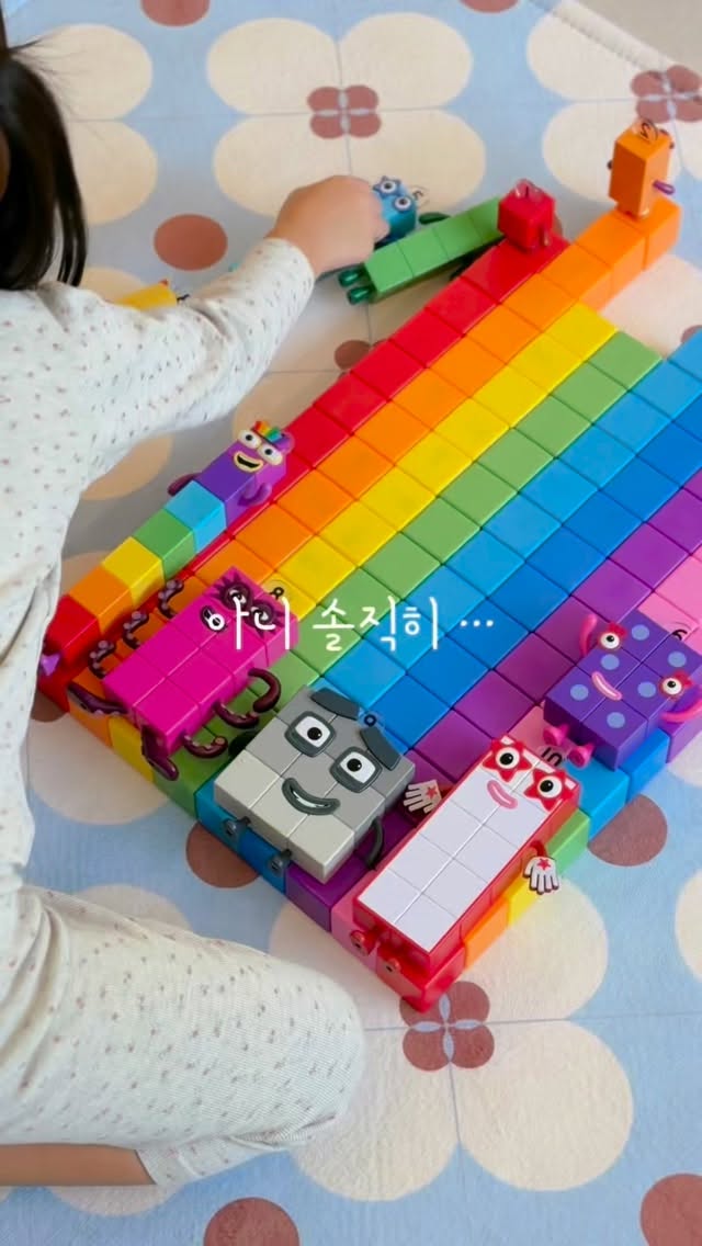 벨베이비 자석블럭