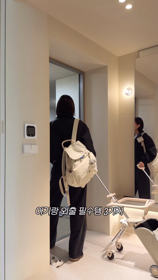 자브 - 루온백 (접이식 보온보냉백팩)