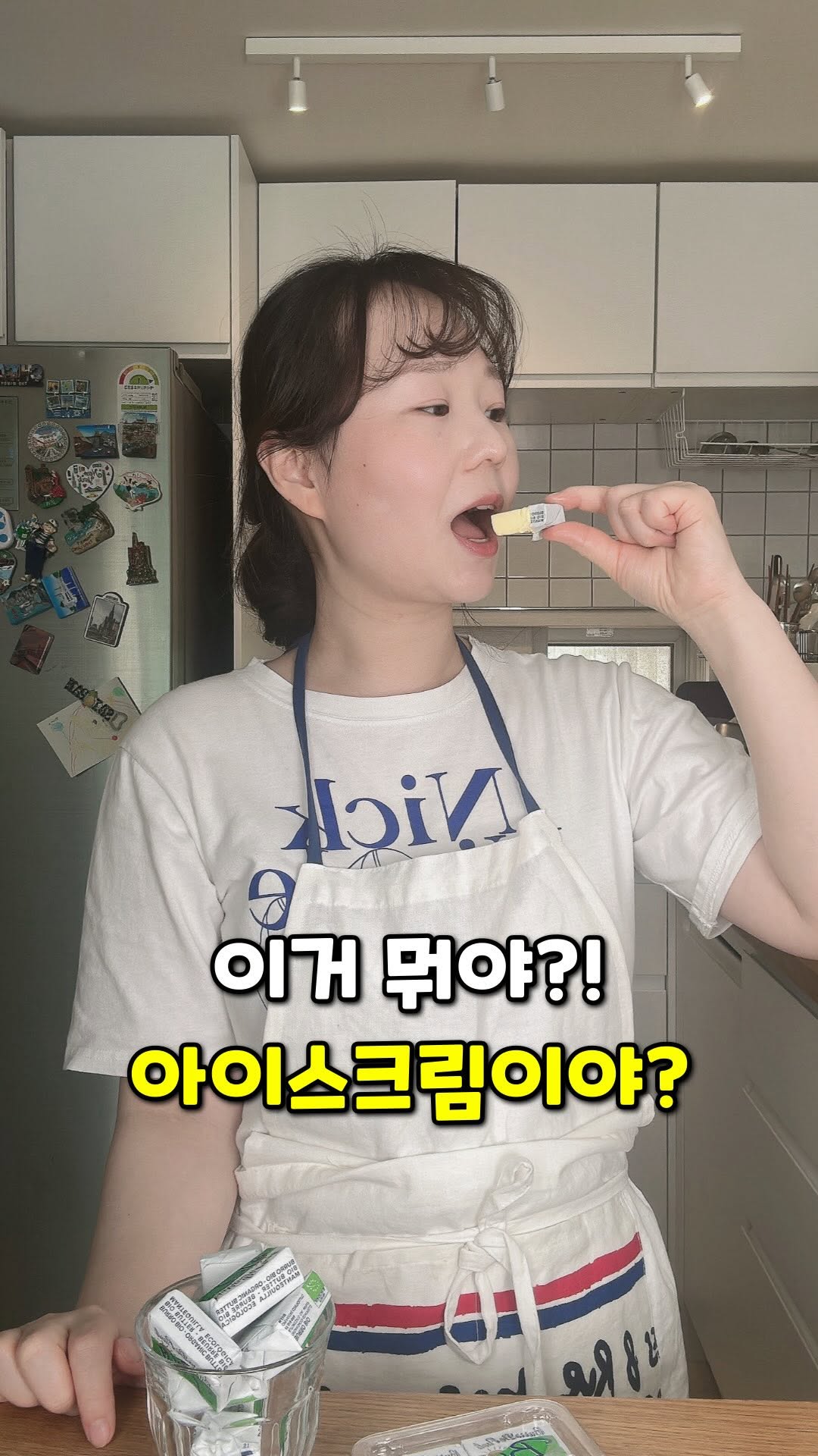 파오리 유기농 버터