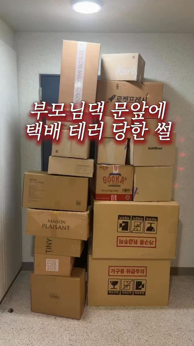 부하우스 이불 압축파우치, 의류 압축파우치