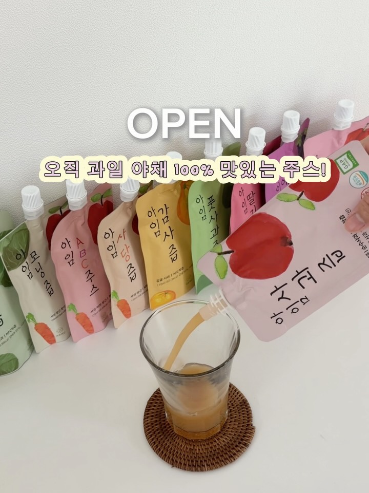 아임쥬스 파티팩