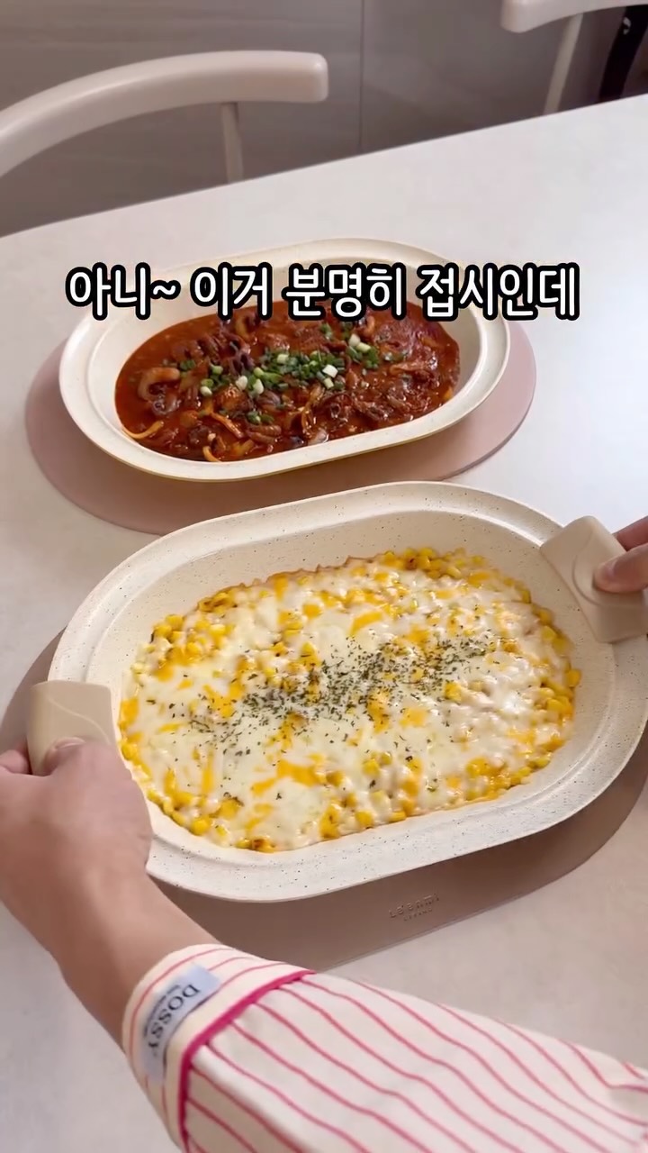 라포레 플레이팅팬