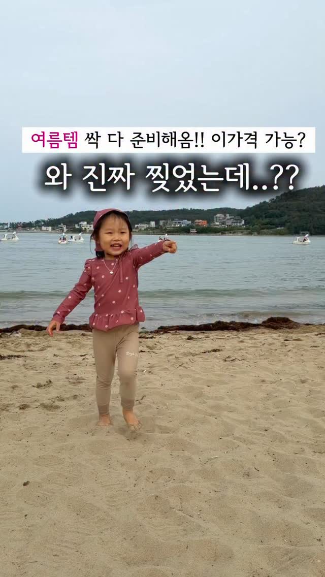 래쉬가드