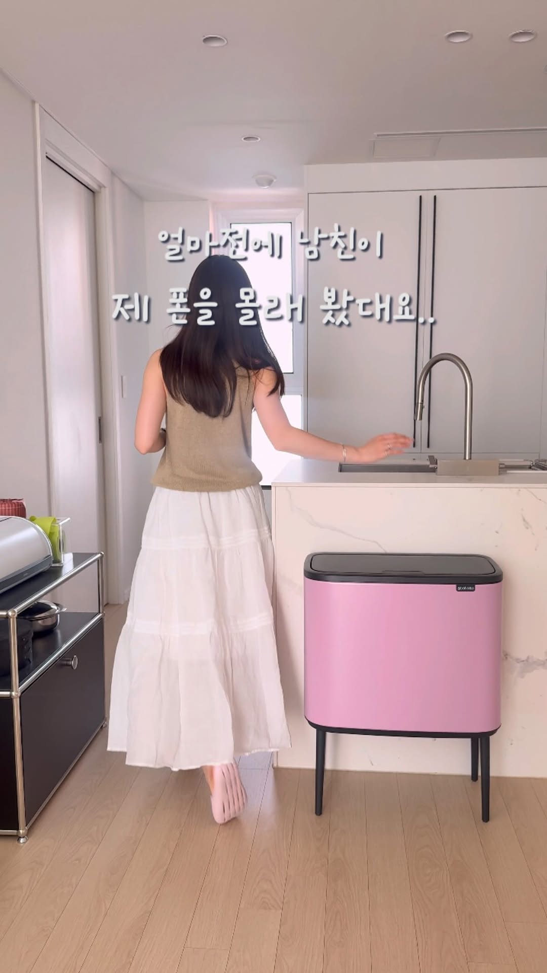 브라반티아 보터치빈