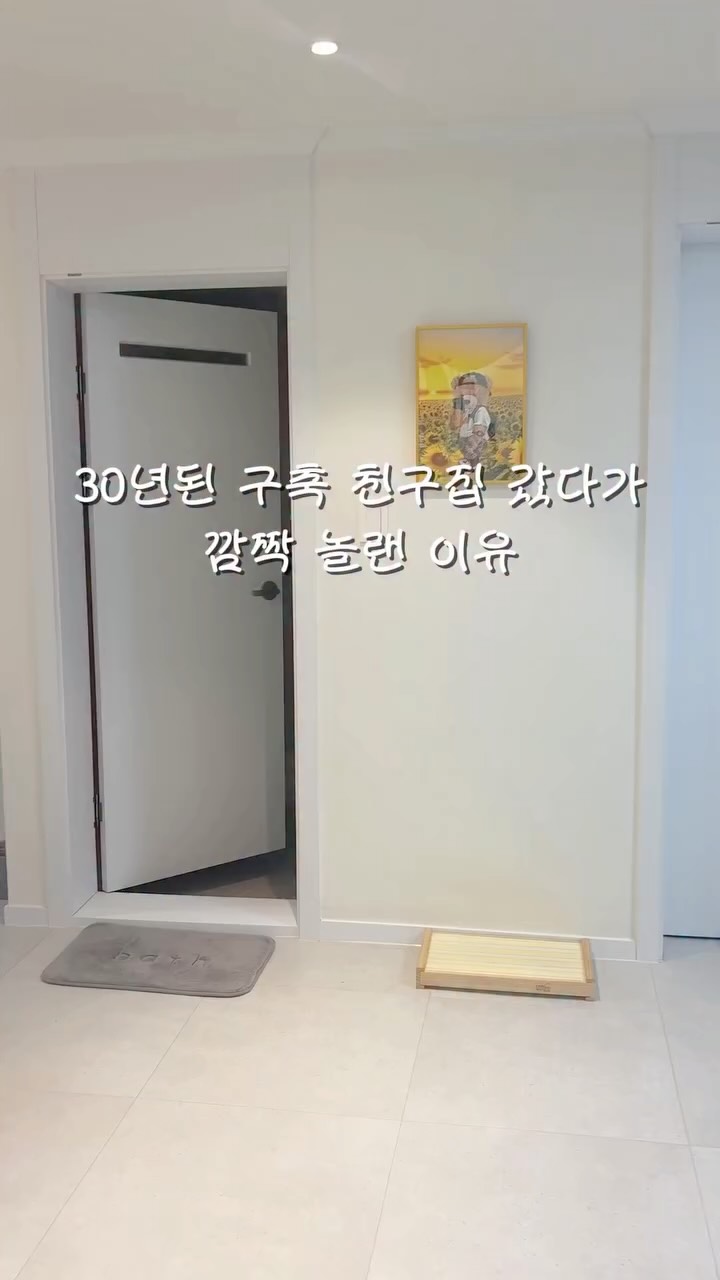스토피아 식기건조대