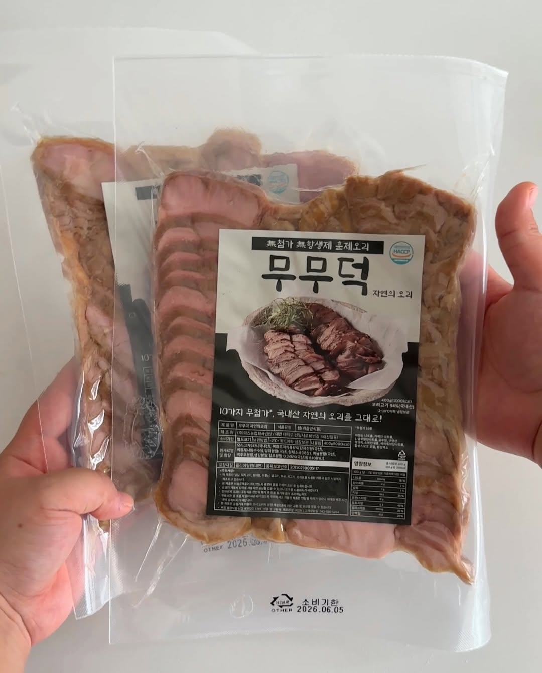 무무덕 훈제오리