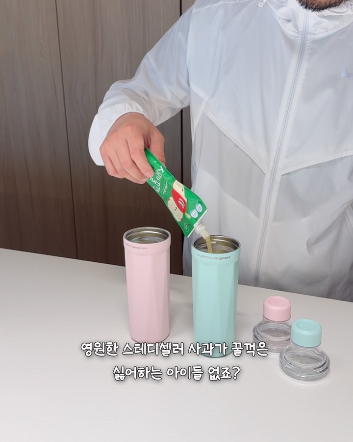 꿀꺽이