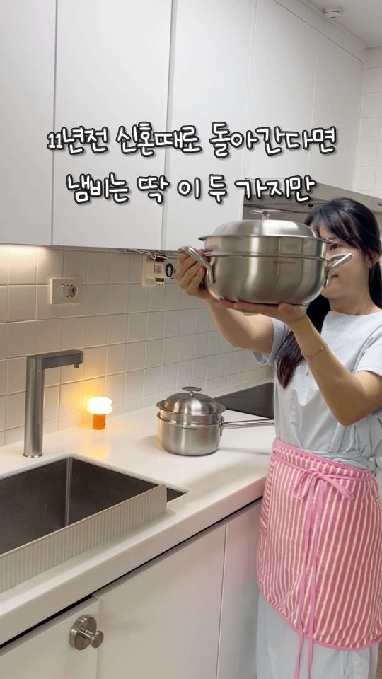 스마트 쿠커