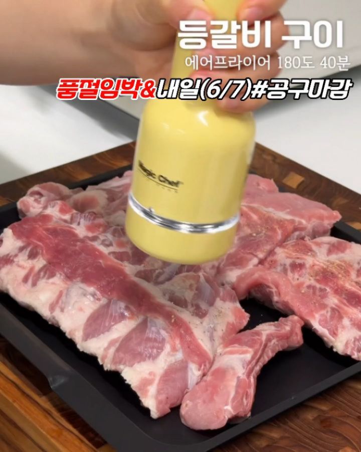 락앤락 레인지프라이어