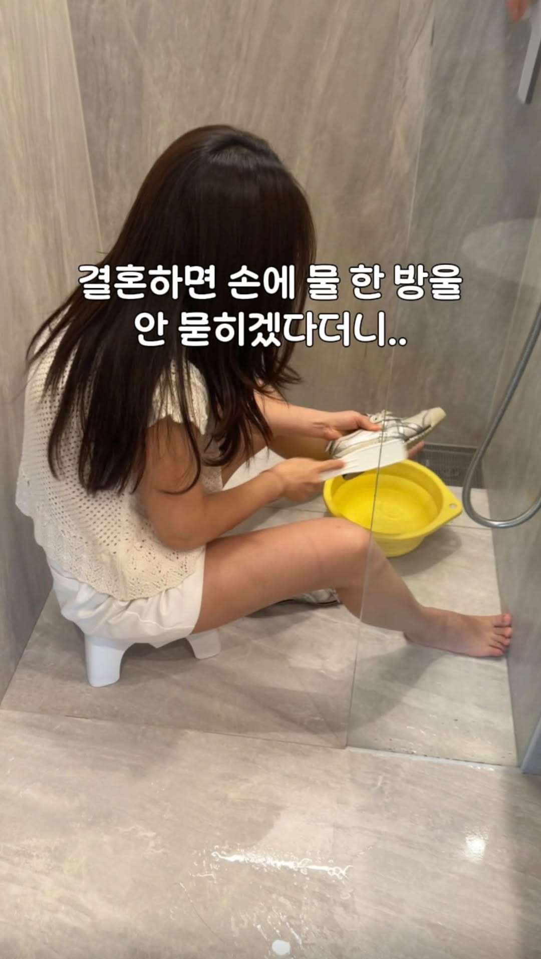 운동화 세탁기