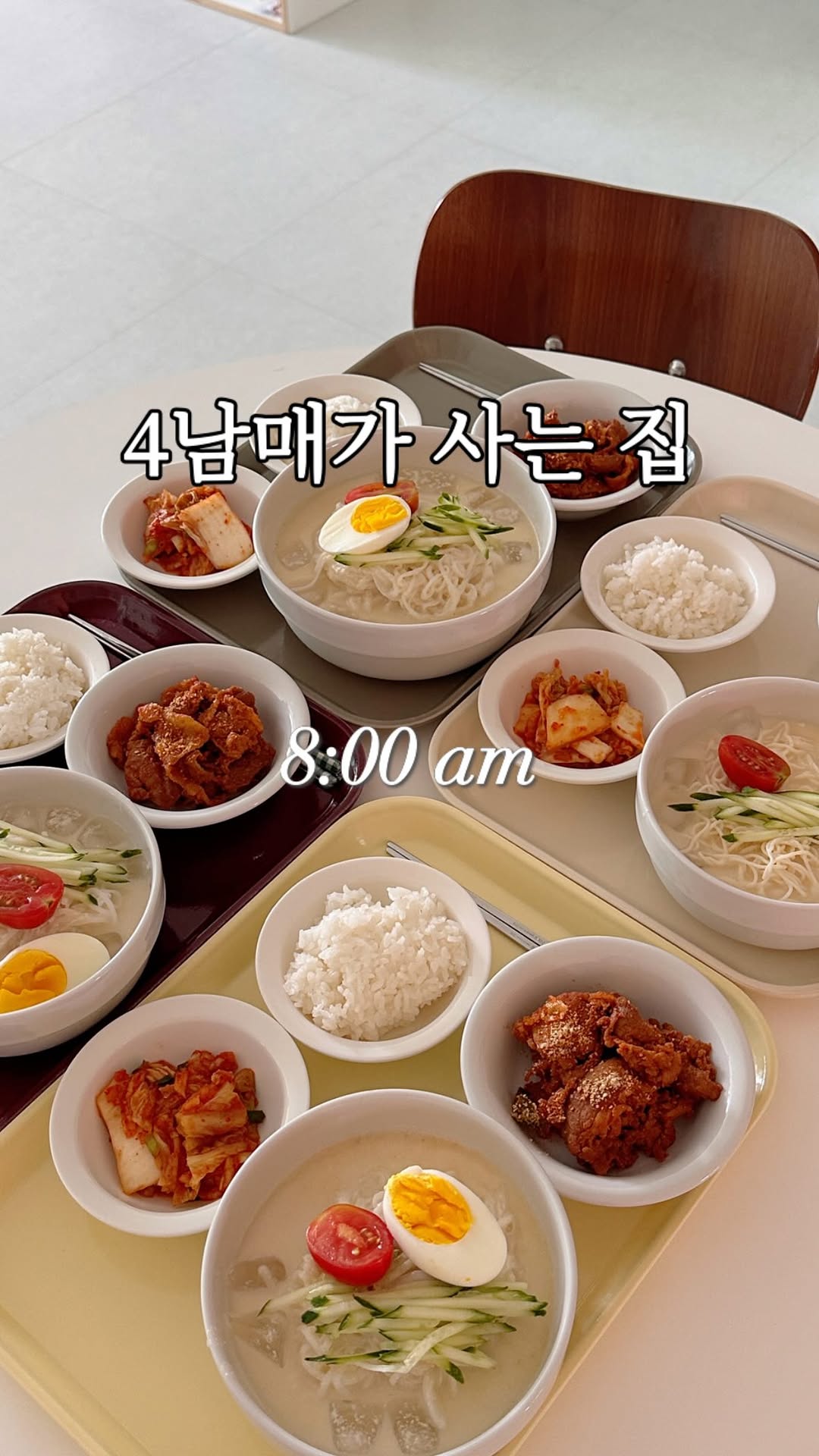 레꼴뜨 무선초퍼