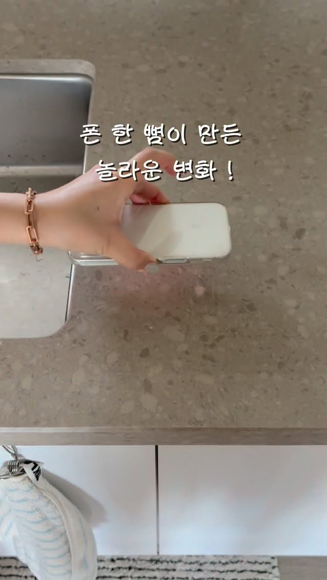 스토피아 식기건조대