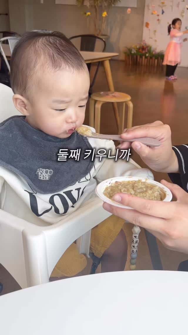 루솔 이유식 & 유아식