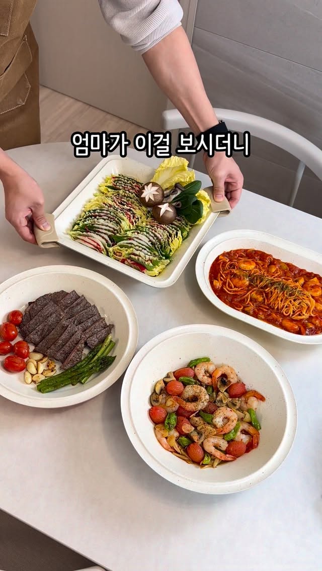 라포레 플레이팅팬