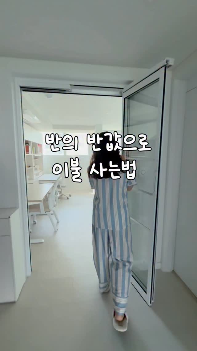 모달 냉감 이불 패드 SS세트