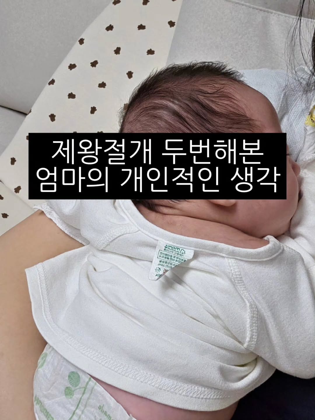 리메스카 흉터스틱