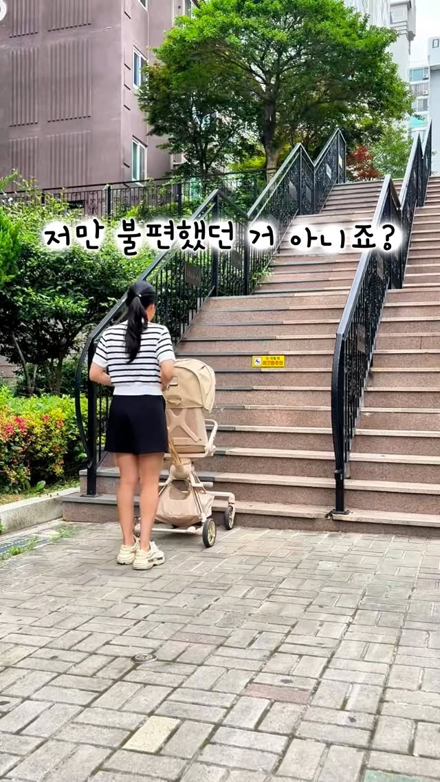키머즈 쉘위고