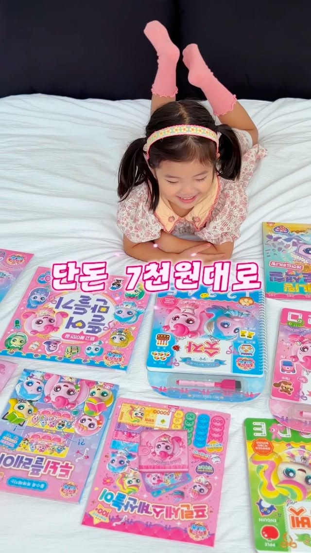 티니핑 골라담기
