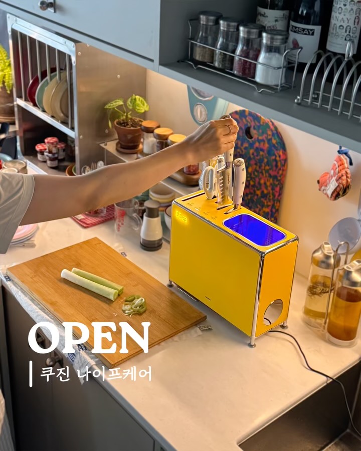 쿠진 나이프케어