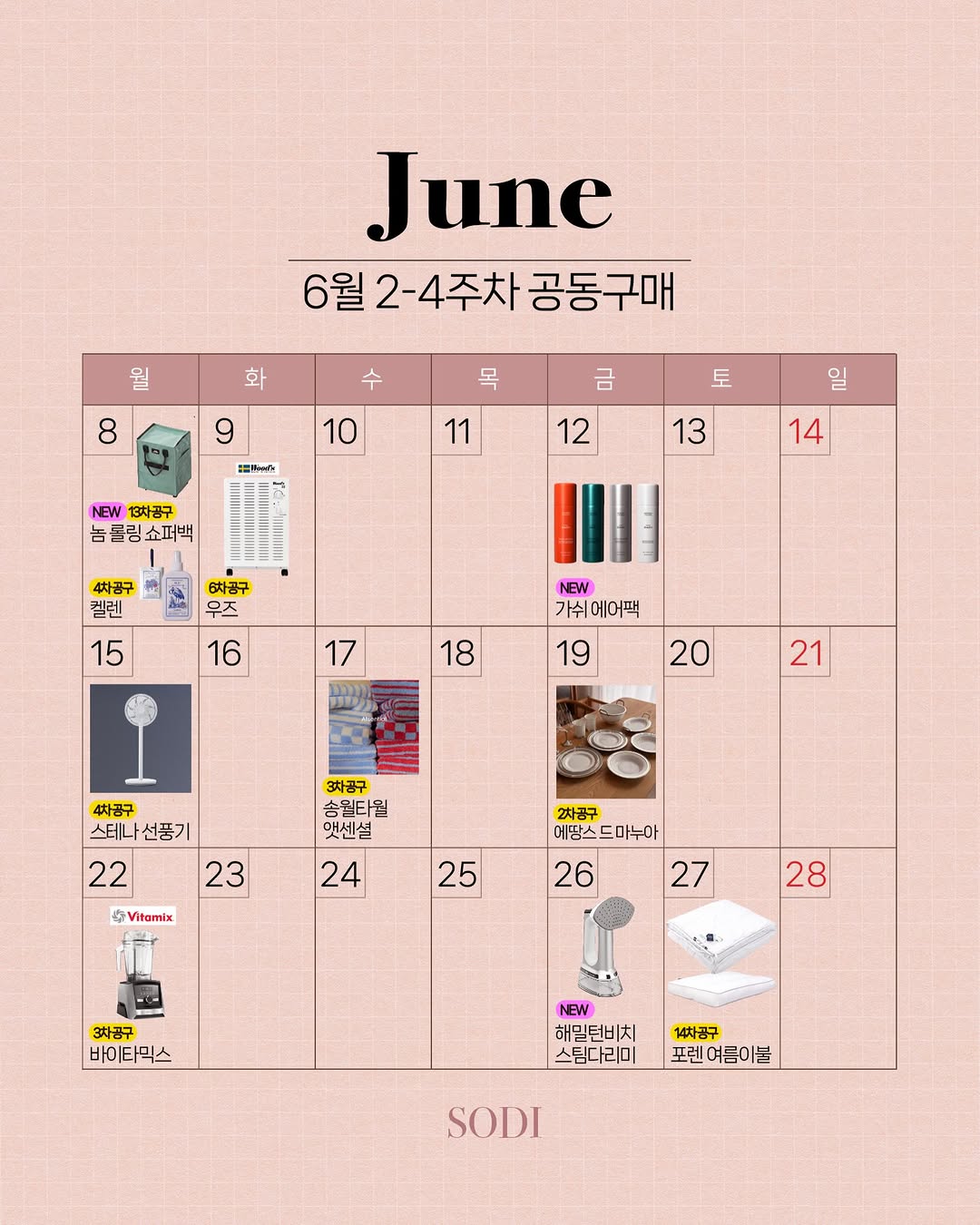 놈 롤링쇼퍼백
