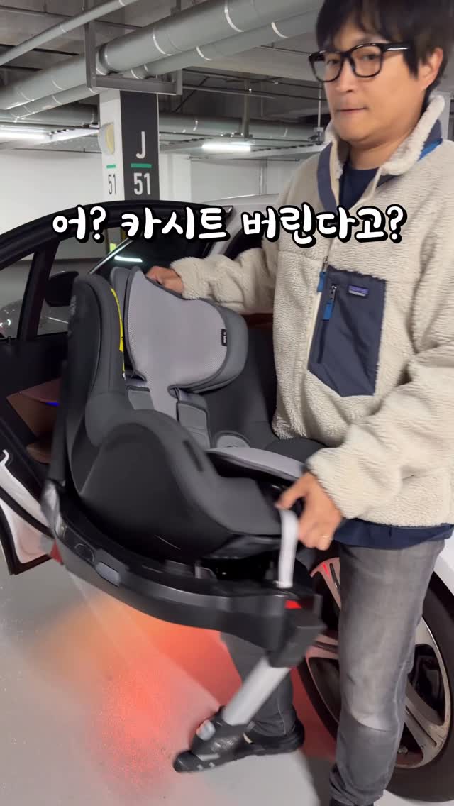 다이치 이지캐리 휴대용카시트 & 에어포켓 쿨시트