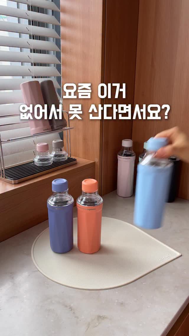 AM 텀블러