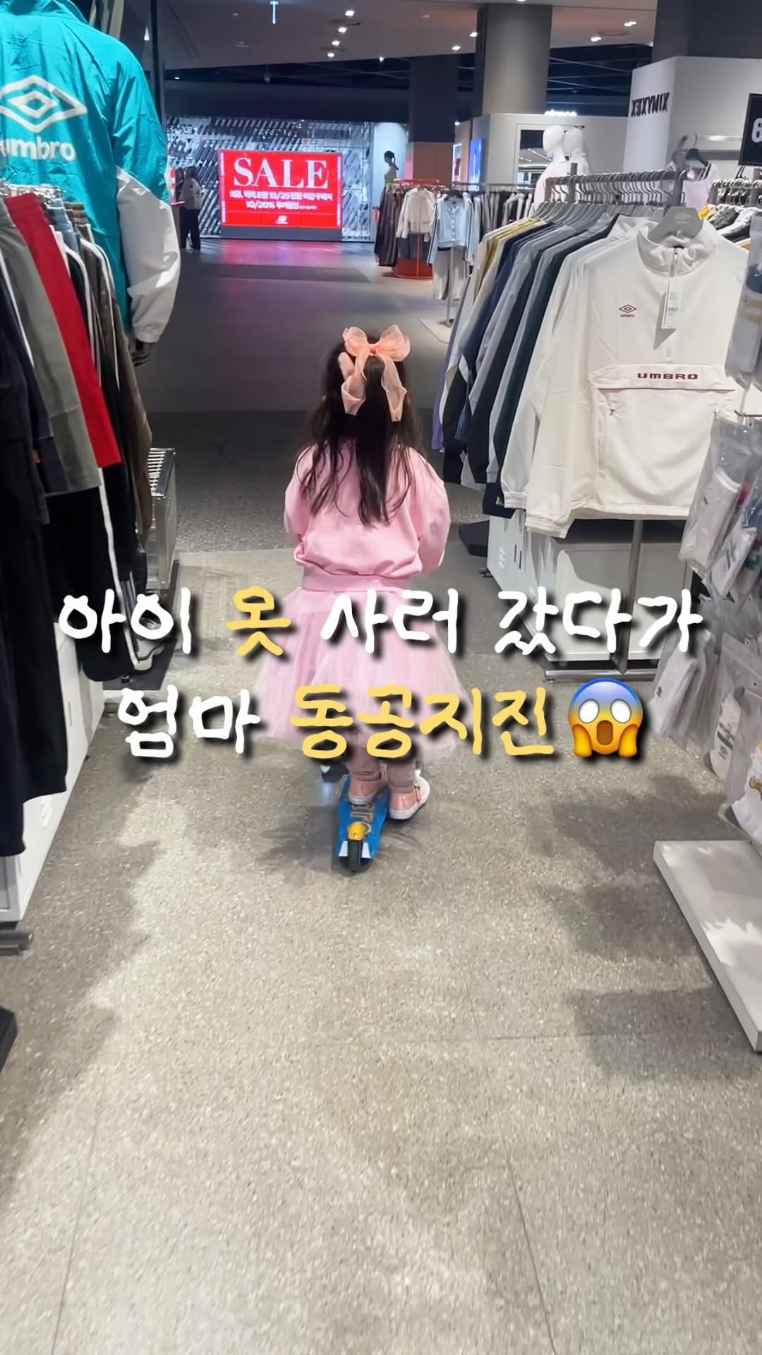 빠이염 안심세탁티슈