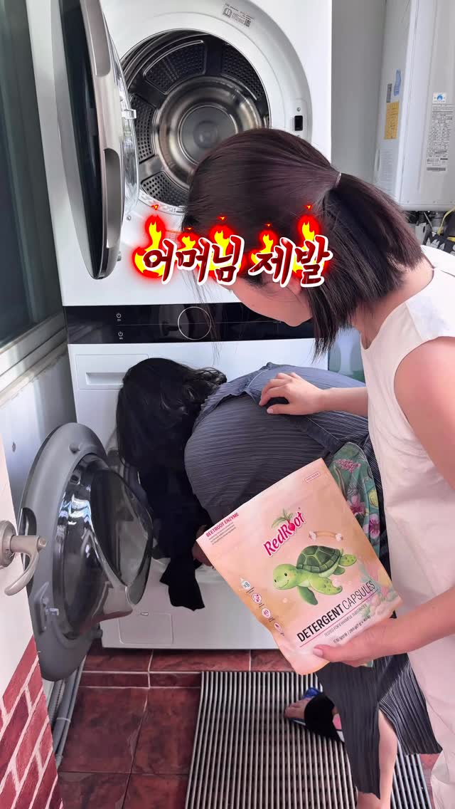 캡슐 세탁세제
