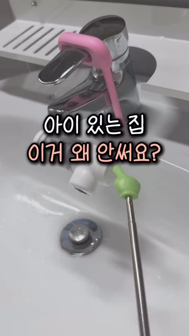 두리 울트라 필터수전 고급형 ACF + 필터 3P