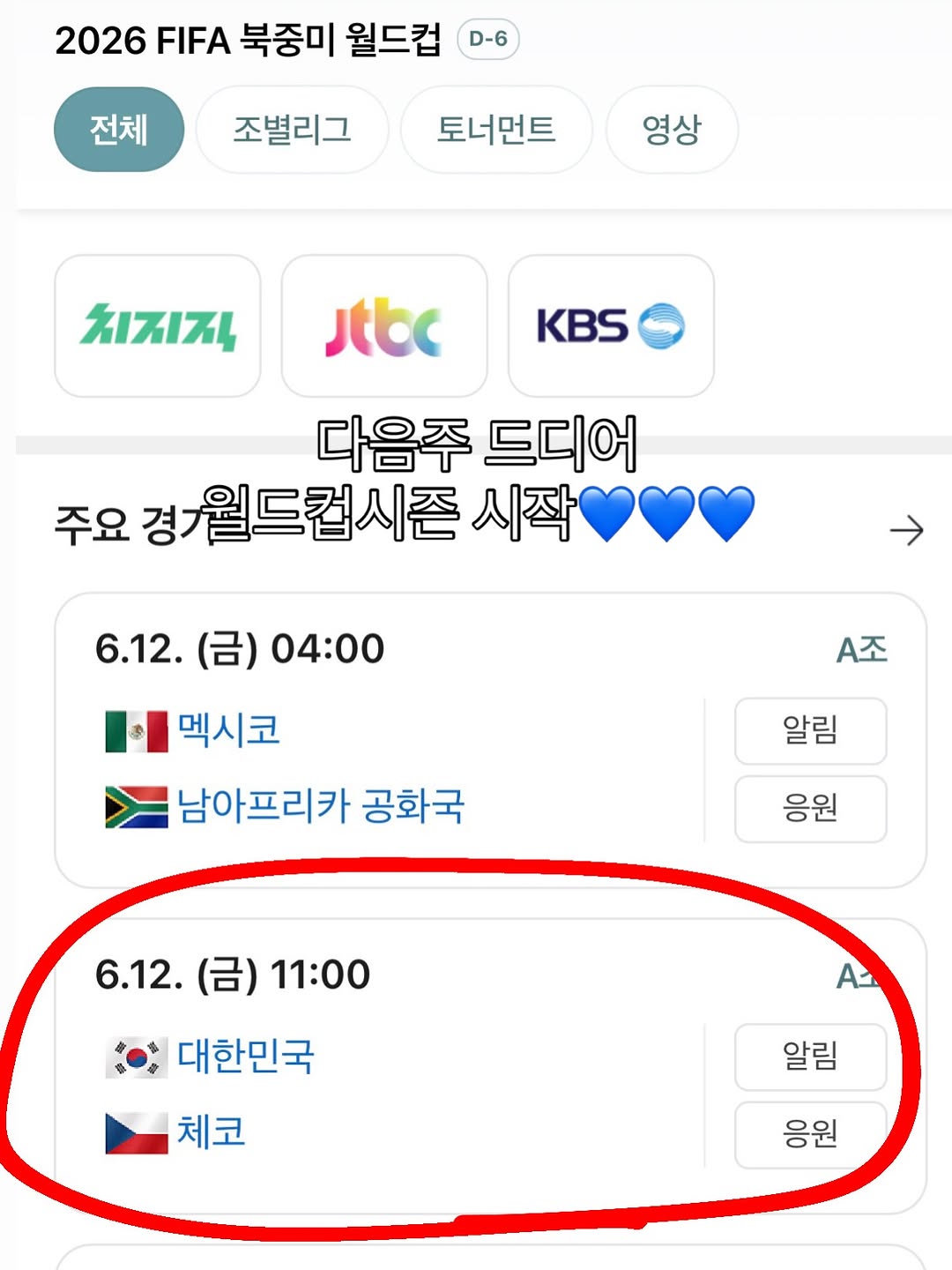 캔쿨러
