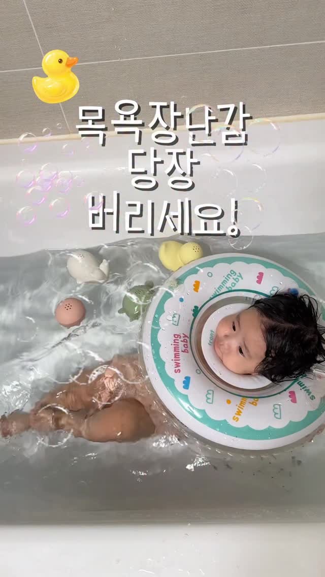 하이하트 분리세척 실리콘 아기 목욕놀이 장난감 4종 세트