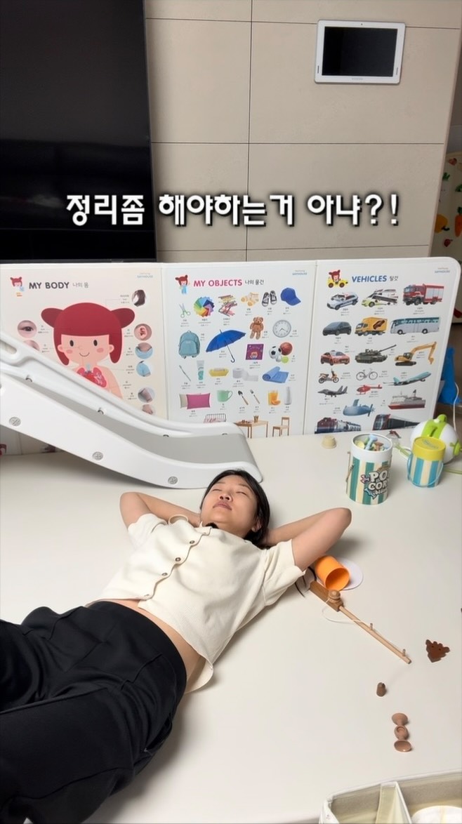 장난감 정리함