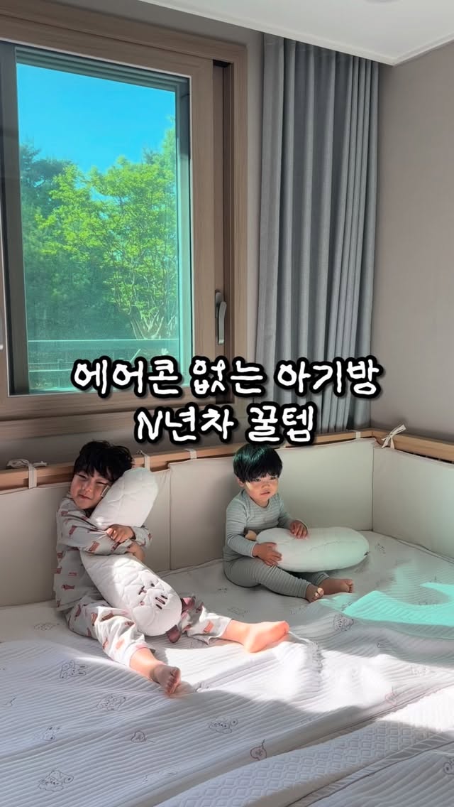 여름템 냉풍기, 쿨매트, 냉감이불, 냉감 바디필로우